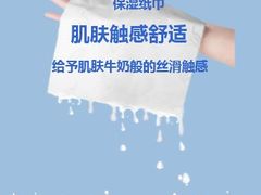 -GranVida生活超市(海信广场店)