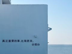-海岛日记(养马岛店)