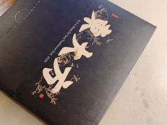 -東大方(武康千秋广场店)