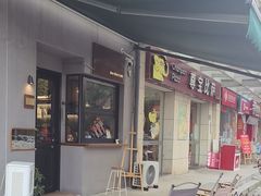 -顽效咖啡-One Shot Cafe