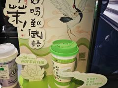 -柠季·手打柠檬茶(静安大悦城北座B1店 )