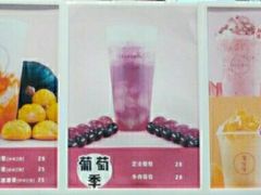 -果呀呀(国金街店)