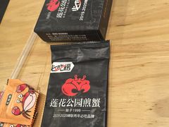 -莲花公园煎蟹·30年闽菜(火车站店)
