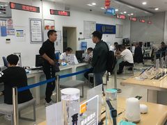 -中国移动(朝阳十里河营业厅)