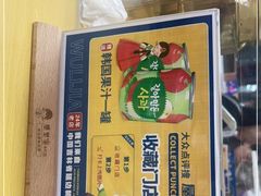 -屋里家延边朝鲜族冷面(南园店)