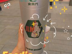 -金粒门·新鲜零食(坡子街店)