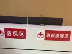 -爱齿尔口腔医院(中南院)