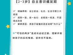 -辰星儿童成长空间(辰星早教东原1891校区)