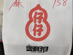 -簋街仔仔小龙虾(总店)