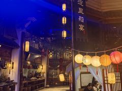 -淀里船宴(卓达店)