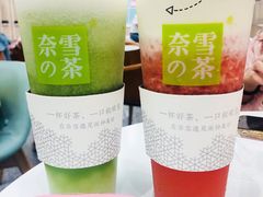 -奈雪的茶(市百一店)