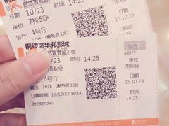-太原华邦影城(潮流汇店)