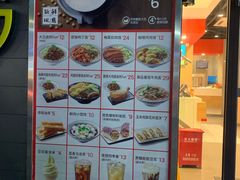 -永和大王(花好园店)