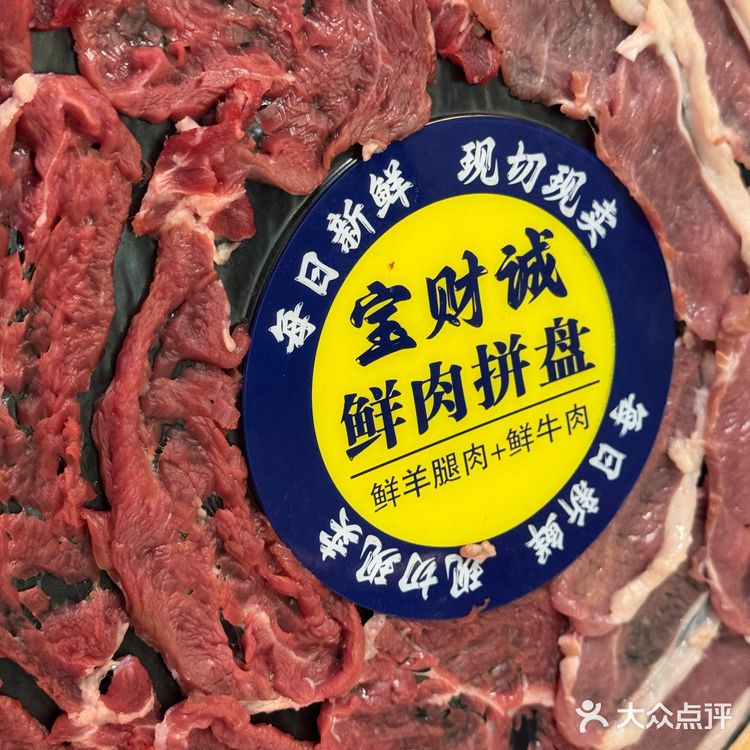 成年人不做选择！铜锅涮肉➕北京烤鸭一桌儿端！