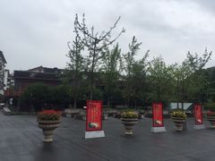 -遵义会议纪念馆