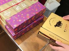 -英记饼家(百老汇店)