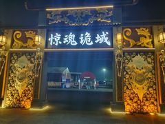 -武汉园博园(武汉自然博物馆)