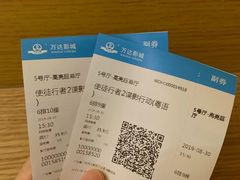 -广州融创文旅城