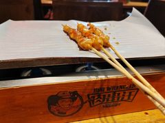 -肉串汪(西便门店)