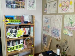 -天英星生命状态设计