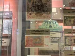 -沈阳金融博物馆