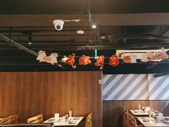 -新石器烤肉(周浦万达店)