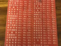 -三哥田螺(北书院街店)