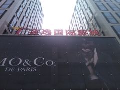 -金逸影城(中关村店)