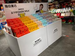 -旺豪阳光超市(友谊阳光城店)