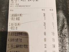 -翡翠江南(国贸商城店)