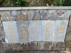 -南京珍珠泉风景区