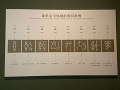 -辽宁省博物馆