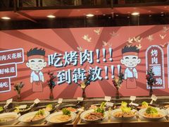 -犇放和牛烤肉·烤榴莲自助(苏宁城市奥莱店)