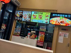 -永和大王(赤峰路二店)
