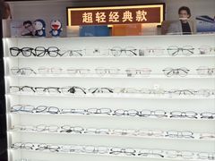 -创视镜匠眼镜管家(太升南路店)