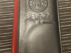 -斗牛士牛排餐厅(嘉里汇店)