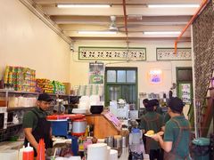 -三姐妹  Roast & Coffee(Retro Garden 1968’s)