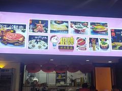 -桃花沅火锅(长嘉汇江景店)