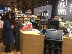 -九木杂物社(恒隆广场店)