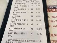 -子霖南山鲜虾面(南山总店)