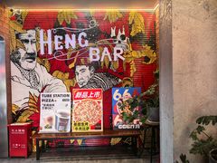 -Tubestation站点比萨(五道营店)