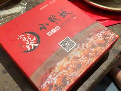-小龙坎火锅(湖滨银泰in77店)