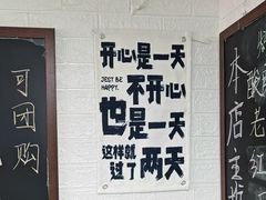 -二姐刨冰