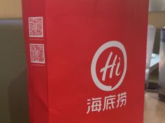 -海底捞火锅(太原南站店)