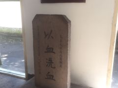 -蒋氏故居