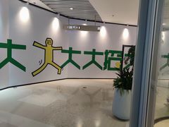 -深圳来福士广场