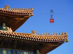 -故宫博物院(故宫)