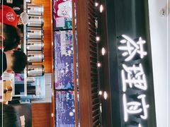 -茶理宜世(东方宝泰店)