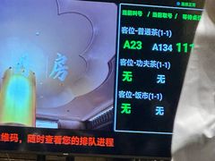 大堂-广州酒家(文昌总店)