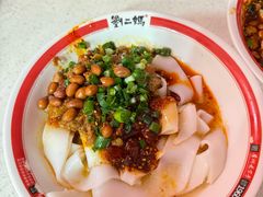 -刘二妈米皮(步行街店)